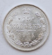 Rosja Imperium 15 kopiejek 1914