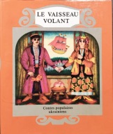 Le vaisseau volant, Contes populaire ukrainiens