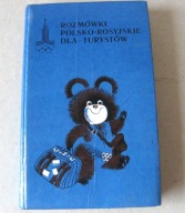 Olimpiada MOSKWA 1980 Niedźwiadek MISZKA x 50 : SŁOWNIK Polsko Rosyjski
