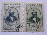 ZSRR - Karol Marks - Mi. 874-75 kasowane