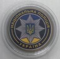Ukraina - 1 UAH Policja (2022)