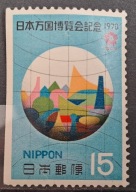 Japonia - Nippon - luzak czysty ** 03