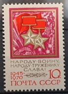 Rosja ZSRR CCCP Mi 3764 ** ( 1970 )