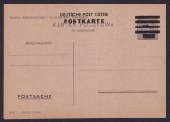 1940 Formularze z całostek na polskich kartkach Fi FCp 1B ** napis 4