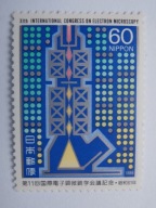 Japonia - Kongres mikroskopów elektronicznych - KIOTO - Mi. 1696 **