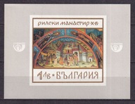 1968 Bułgaria 1000 lecie klasztoru Mi blok 23 **