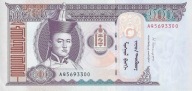 Mongolia - 100 Tugrik - 2014 - P65 - St.1