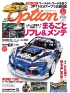 Plakat „JDM Magazine Style” – Retro Motoryzacja Japonii