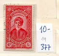 Syria 14 , nr 377