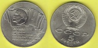 5 Rubli 1987 r. LENIN - 2