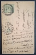 Karta-40 Indie stara karta