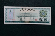 Banknot Chiny 1 Yuan stan 1- !!!