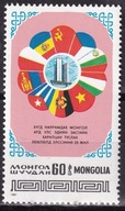 Mongolia 1987 ** cena 1 zł kat. 0,50€