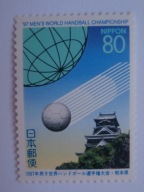 Japonia - Znaczki Prefektury KUMAMOTO - Mi. 2441 A **