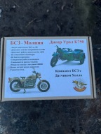 Dniepr K750 Ural Zapłon Molnija elektroniczny mikroprocesowy Nowy