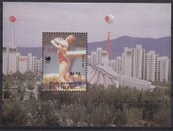 **88 St. Vincent - Olimpiada Seul