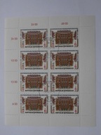 Austria - Kongres Prawników - Mi. 1971 arkusik kasowany