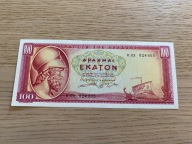 Grecja - 100 drachma - 1955