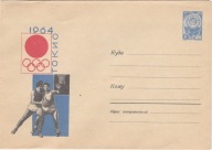Olimpiada Tokio 1964 - ZSRR 4 całostki pocztowe