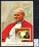 Wybrzeże Kości Słoniowej 104 T , nr 641 , komplet , analogia