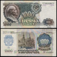 BNA - ROSJA ZSRR CCCP 1000 Rubli 1992 BM 8480068 # P250 # UNC-