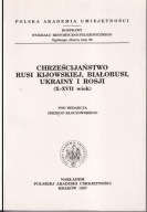 Chrześcijaństwo Rusi Kijowskiej, Białorusi, Ukrainy i Rosji ; jak nowa