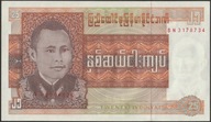 Birma 25 kyat 1972 - BN - stan bankowy UNC