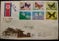 !! MOTYLE - KOREA 1978 - LIST POLECONY - ZNACZKI CIĘTE - STAN BDB !!