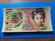 INDIE HOLENDERSKIE 50 Gulden 2016 r. (kopia )