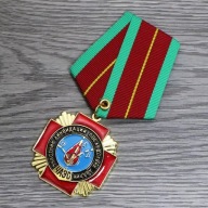 Medal Radziecki dla Likwidatorów Czarnobyl ZSRR