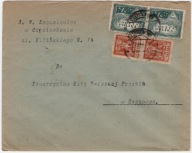 Fi 80, Fi 79 na kopercie listu, gwarancja Walocha