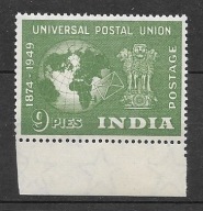 Indie xx J597 rzeźba sztuka MNH VF