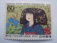 Japonia - Światowe Spotkanie IKEBANY - malarstwo - Mi. 1704 **