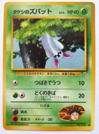 Pokemon Brock's Zubat (GH 74) 74/132 - Gym Heroes JP (1998) - NM/M