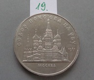 5 RUBLI z 1989 roku ROSJA , MOSKWA SOBÓR POKROWSKI
