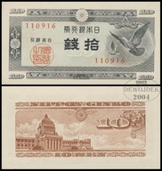 BNB - JAPONIA 10 Sen 1947 nr 110916 # P84 # UNC