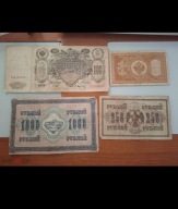 Rosja Carska BANKNOT -4 szt