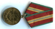 Medal jubileuszowy „70 lat Sił Zbrojnych ZSRR- 1988