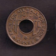 Indie Brytyjskie - 1943 - ciekawy token - Kantyna fabryki amunicji