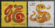 Chiny - Mi 5653/54 - Rok Węża