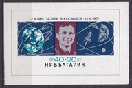 1971 Bułgaria Dzień Kosmonauty Mi blok 32 **