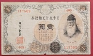 JAPONIA 1 YEN 1916 !!!!