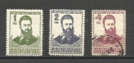 Bułgaria 1926 , Mi. 196/98 kas./ *