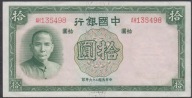 Chiny 10 Yuan 1937