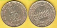 COLUMBIA 50 Pesos 1988 r.