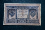 Banknot Rosja Carska 1 Rubel 1898 rok !!!