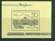 ZSRR** Pociąg, żaglowiec, auto, historia poczty Mi BL 193