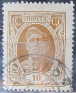 Rosja stary znaczek (3/1