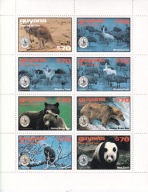 Gujana 1994 ** cena 10,50 zł kat.8€ - fauna (2)