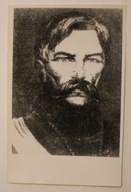 CIEKAWE ZDJĘCIE, BIBLIOTEKA NARODOWA - Zakład Reprografia